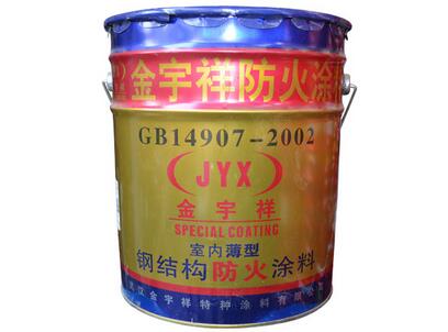 鋼結(jié)構建筑防火比較好的方案